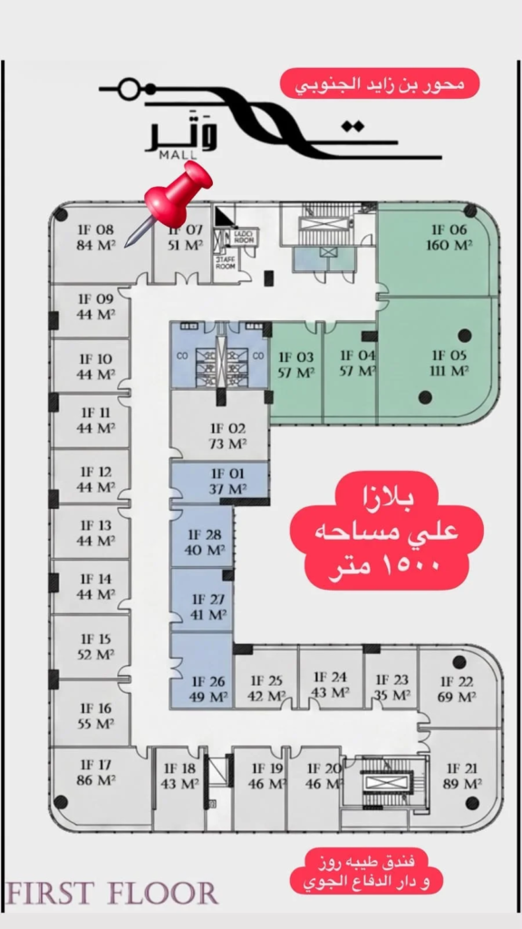 محل تجاري للبيع في سيبرت بموقع استراتيجي أمام جامعة UH