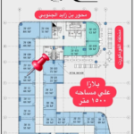 محل تجاري للبيع في موقع مميز أمام جامعة UH وفندق طيبة روز
