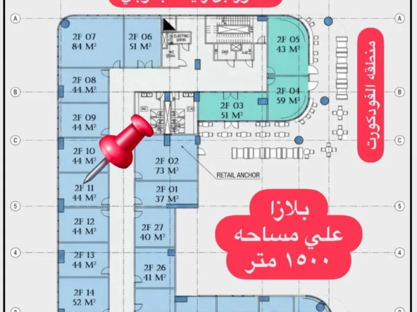 محل تجاري للبيع في موقع مميز أمام جامعة UH وفندق طيبة روز