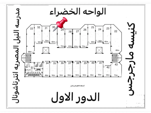 محل تجاري في VENI MALL أمام الواحة الخضراء – فرصة استثمارية مميزة