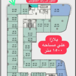 محل تجاري للبيع في WATAR COMPLEX MALL أمام جامعة UH