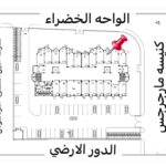 VENI MALL R3: محل تجاري شير على الواحة الخضراء بعائد استثماري مميز
