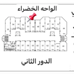 VENI MALL R3: محل تجاري فرصة استثمارية مميزة أمام الواحة الخضراء