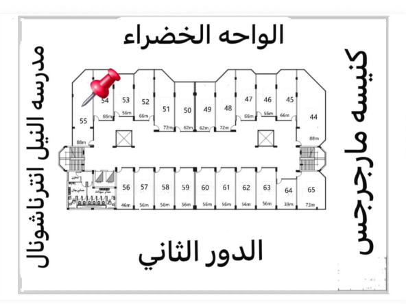 محل للبيع في VENI MALL بـ R3 بإطلالة مباشرة على الواحة الخضراء