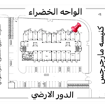 محل تجاري للبيع في VENI MALL بالعاصمة الإدارية الجديدة – فرصة استثمارية مميزة