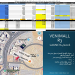 أقل سعر لمكتب منفصل متشطب بالتكييفات في VENI Mall بالعاصمة الإدارية