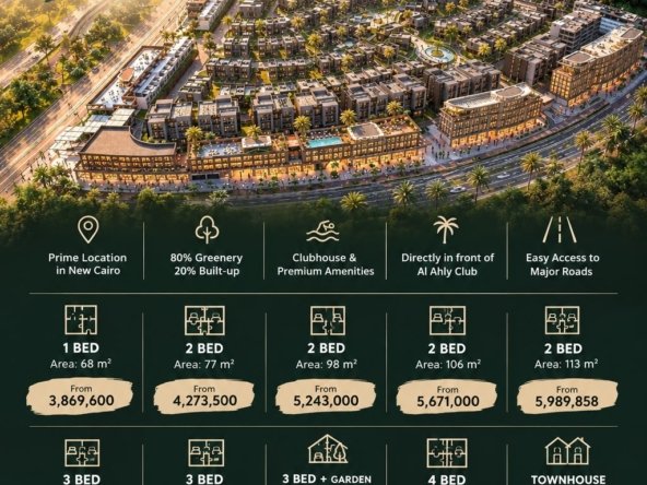 SOLAY | مشروع سكني مميز في القاهرة الجديدة أمام النادي الأهلي