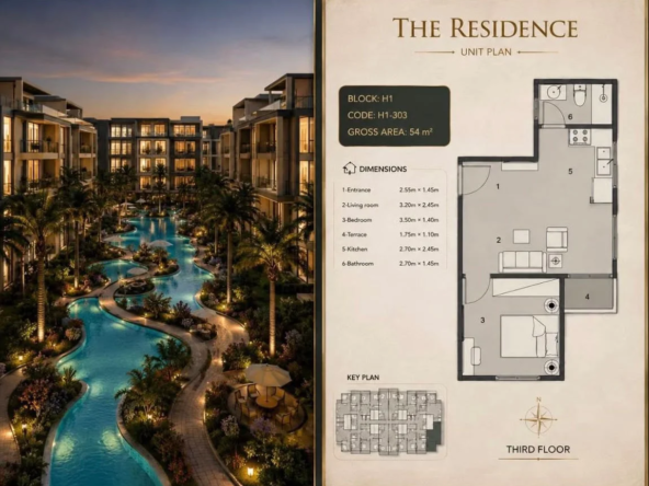 شقة فندقية مفروشة للبيع في The Residence من Salam Properties